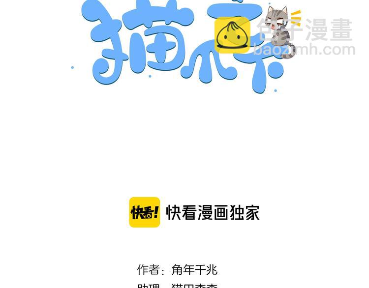 第175话 茶老板的营销学2