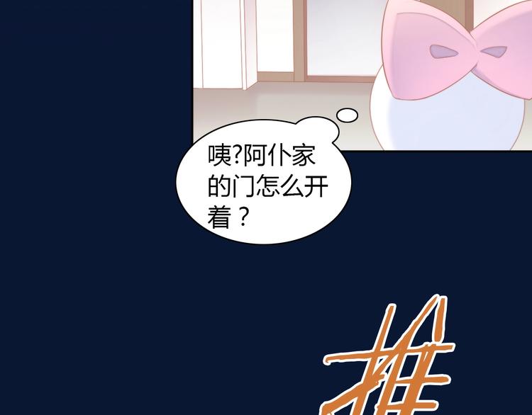 第111话 失去空调的夏天72