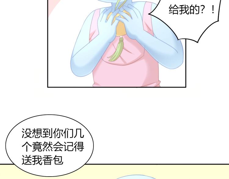 第101话 端午节礼物65