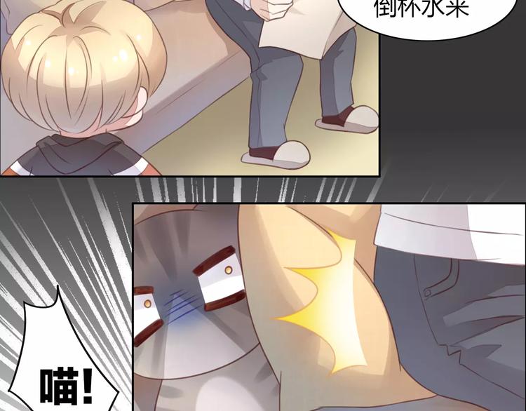 第20话  互相照顾35