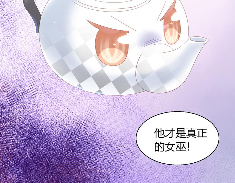 第141话 逆转游戏 （四）27