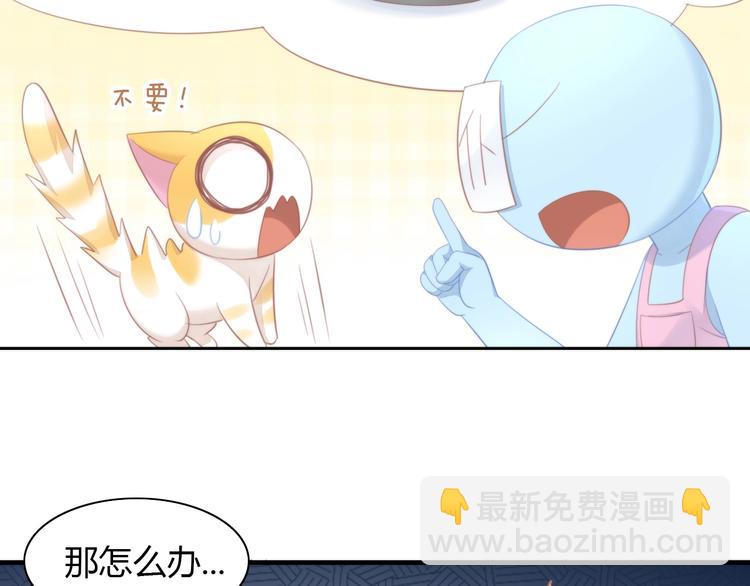 第105话 蚊子战争22