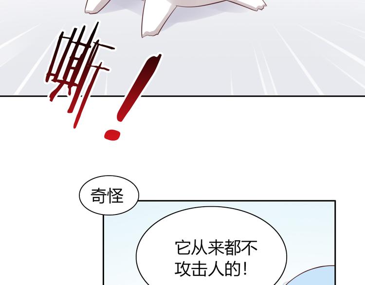 第53话 新主人出现！64
