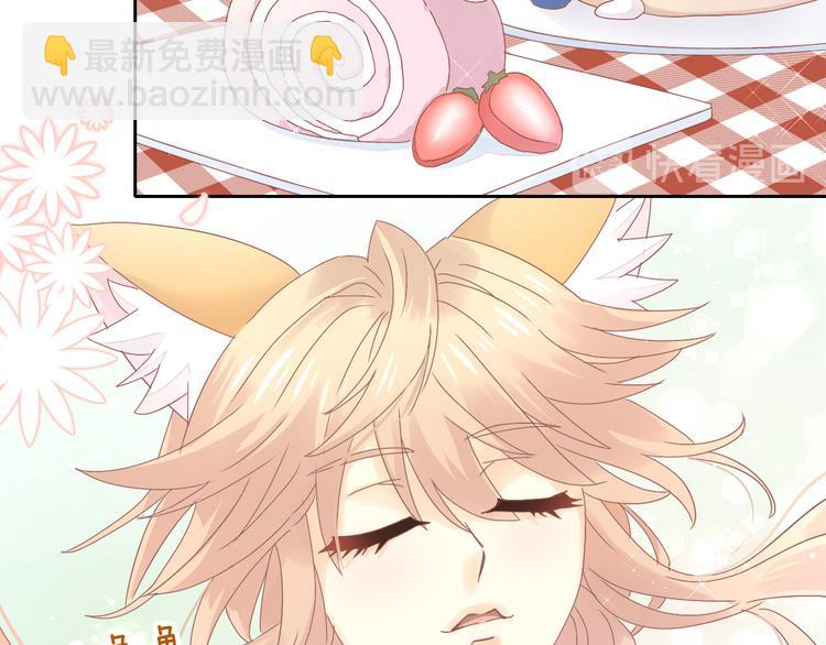 第191话  日天的嫉妒5