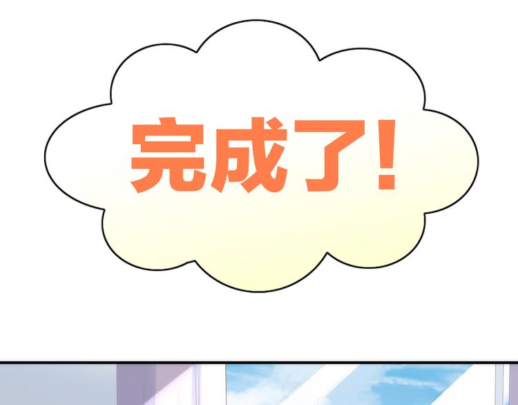 第73话 爱之冬衣45