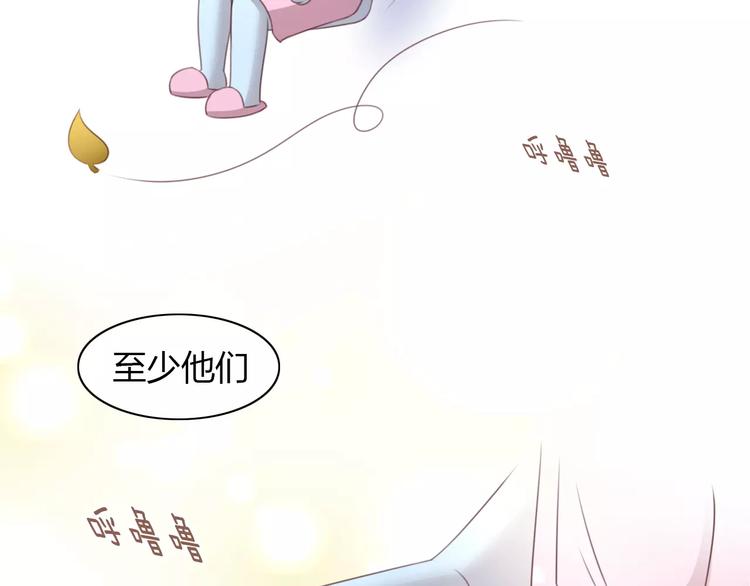 第32话 暖暖的家95