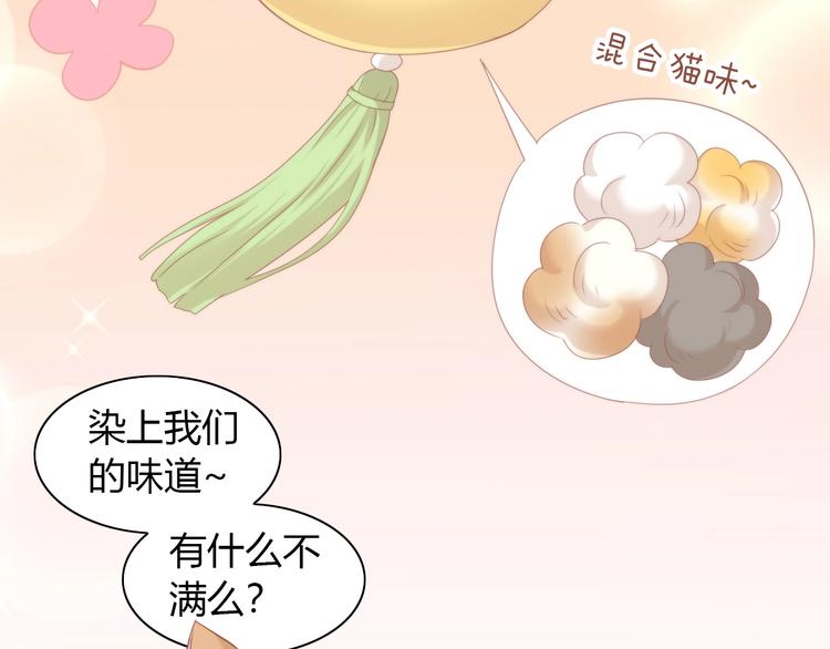 第101话 端午节礼物70