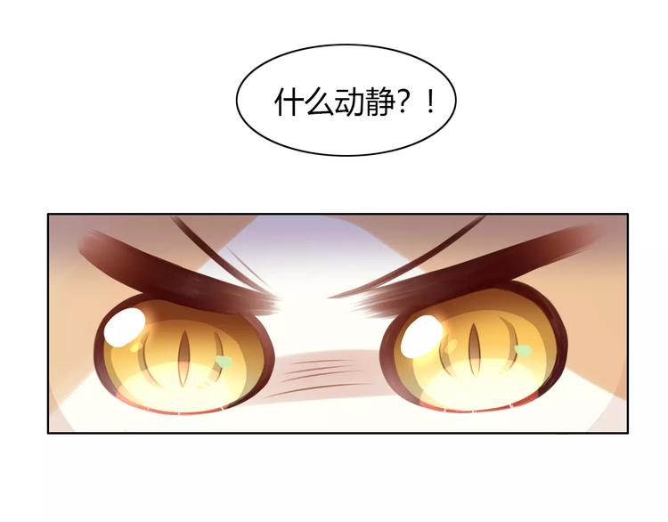 第40话 小可怜55