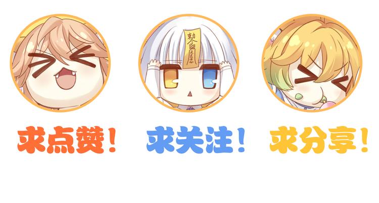 第159话 梦魇之茶（五）105
