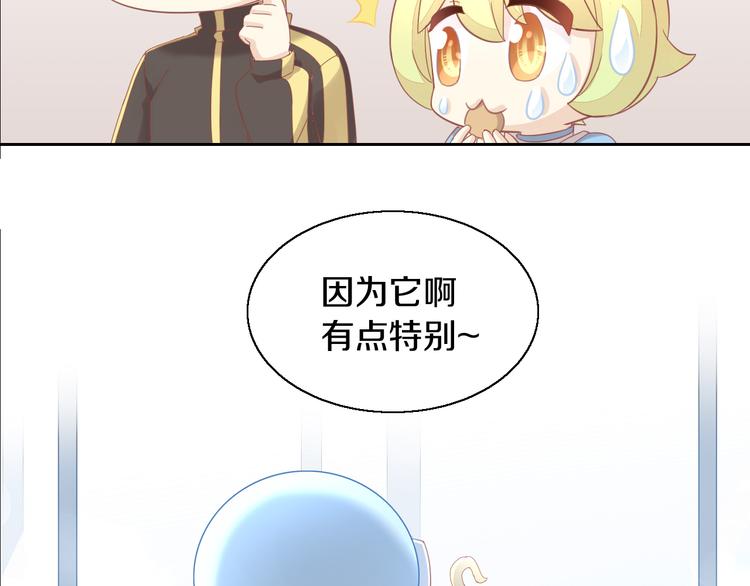 第143话 腮红鹦鹉64