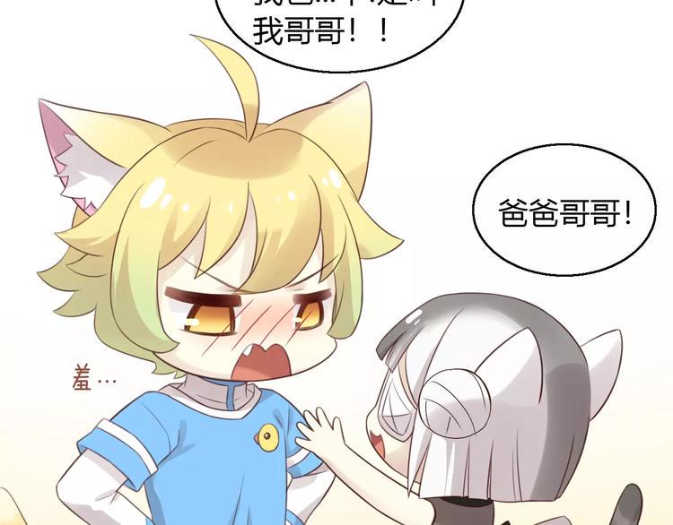 第45话 爹爹？？94