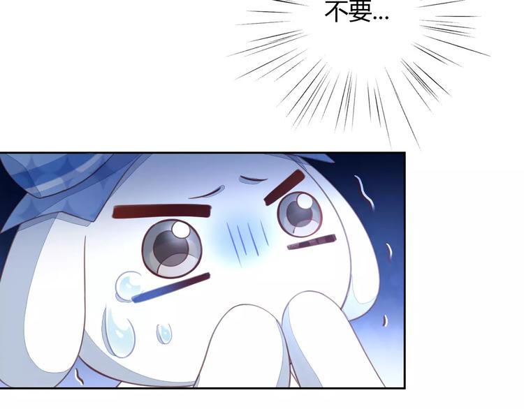 第14话  萌宠失踪66