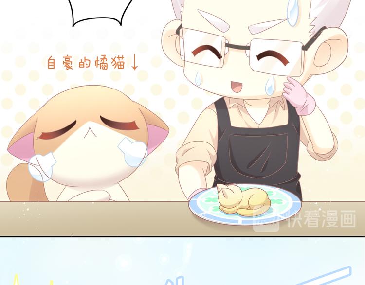第176话 齐心协力54