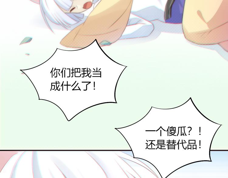 第58话 你不像他55