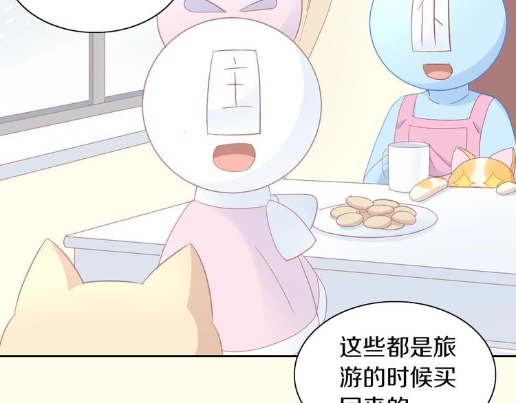 第185话 最初的爱10