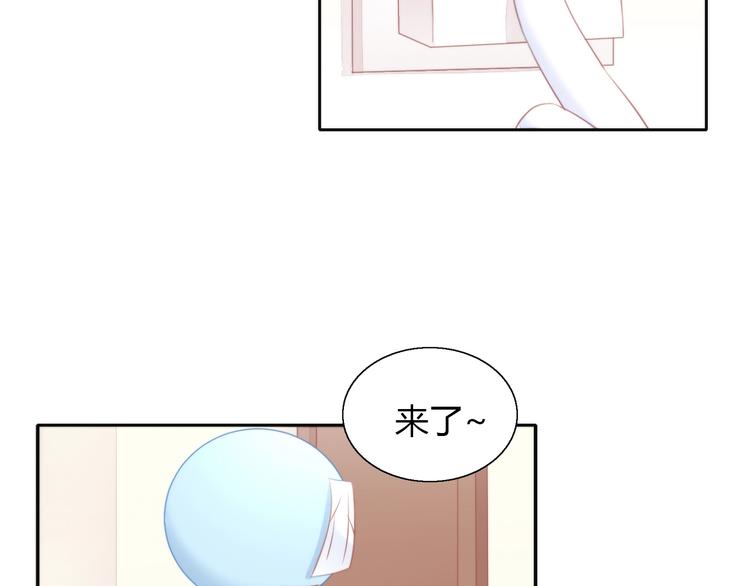 第123话 秋日点心76