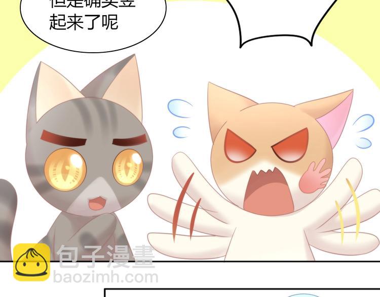 第116话 秋分83