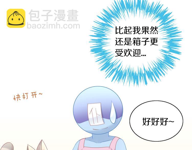 第152话 捏它！陶泥手作！8