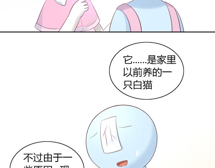 第57话 替代品22