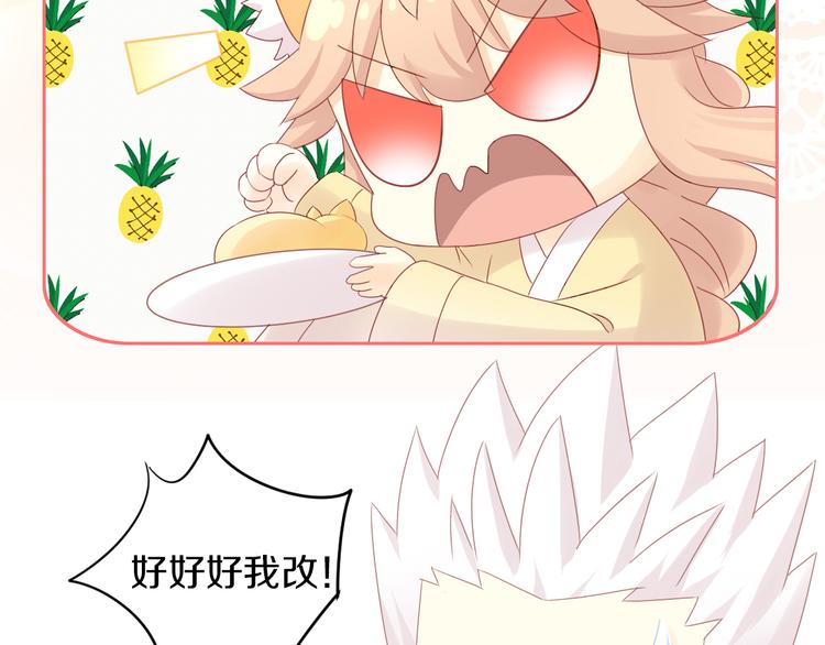 第176话 齐心协力53