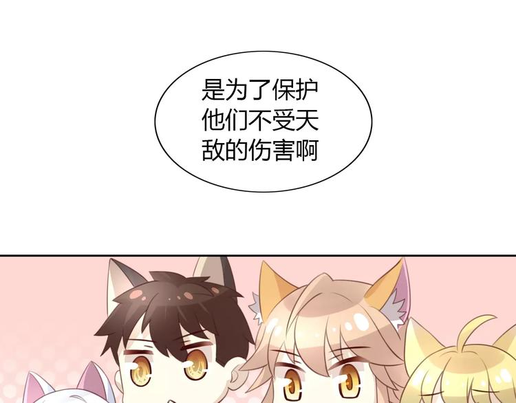 第39话 鸟妈妈的苦心64