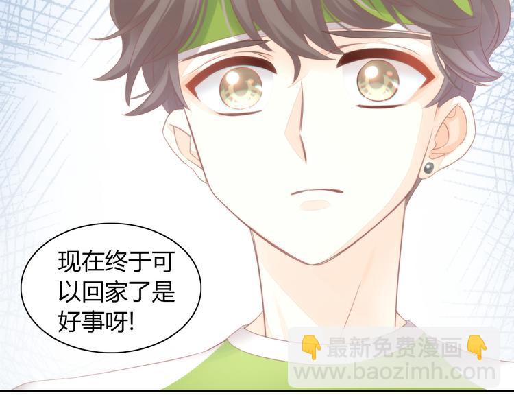 第90话 傲娇的愤怒13