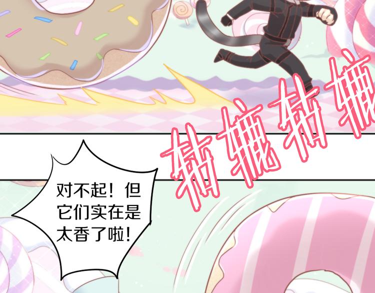 第157话 梦魇之茶（三）32