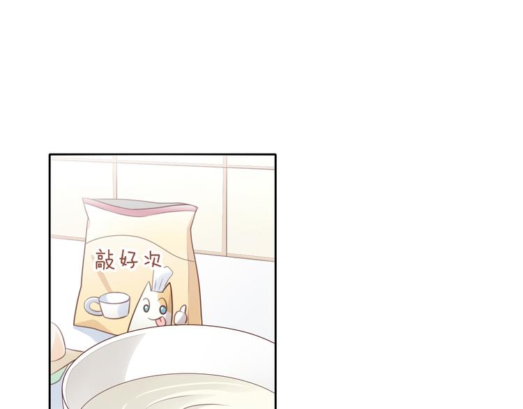 第57话 替代品2