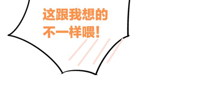 第191话  日天的嫉妒82
