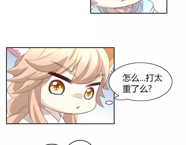 第33话 下雪啦30