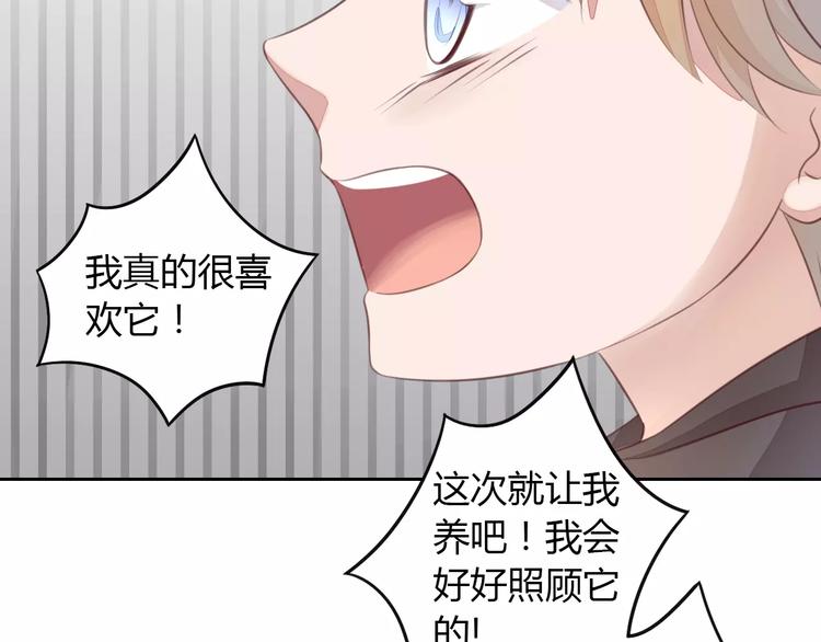 第20话  互相照顾49
