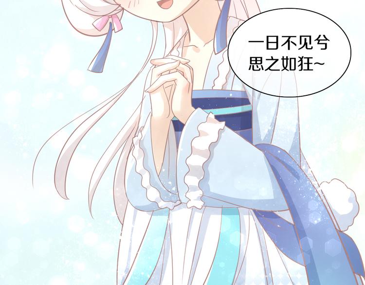 第160话 梦魇之茶（六）48