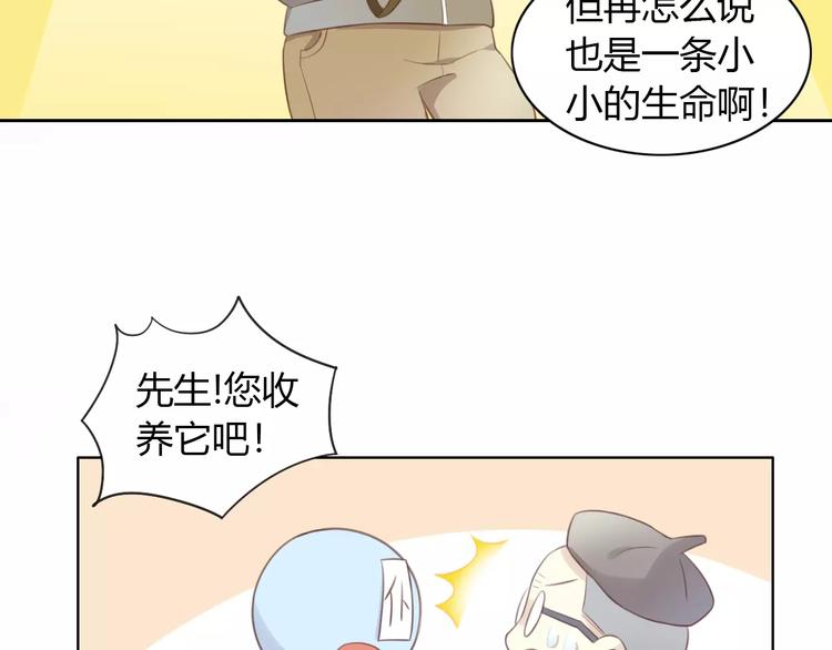 第40话 小可怜26