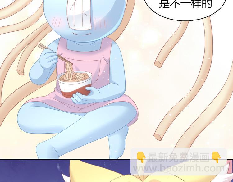 第142话 高仿热干面42
