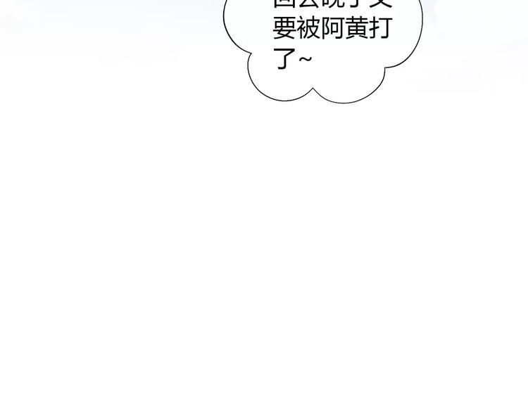 第50话 互换身体！？45