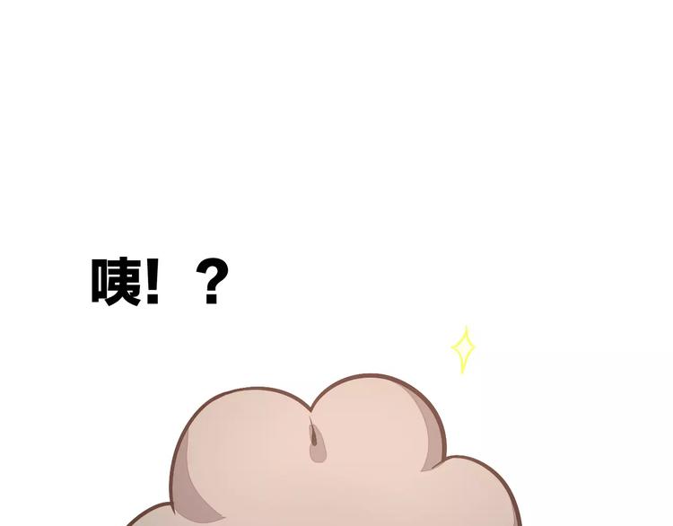 第19话  被照顾的感觉81