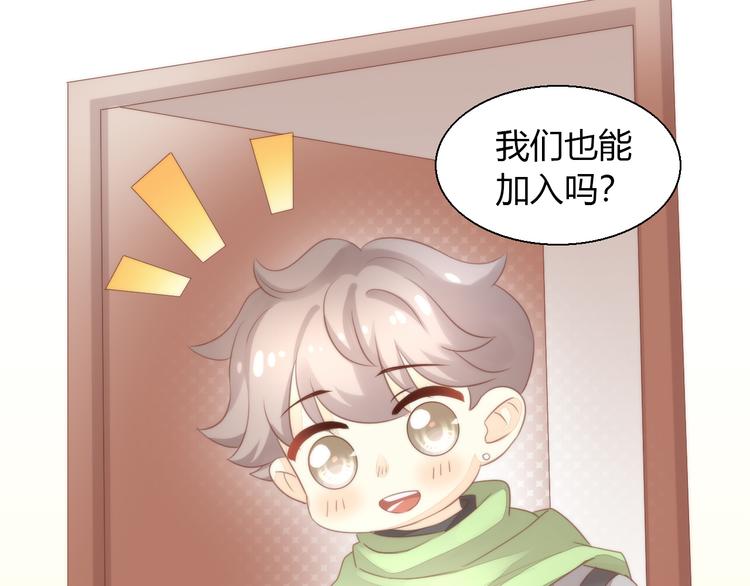 第75话 枫叶的传说74