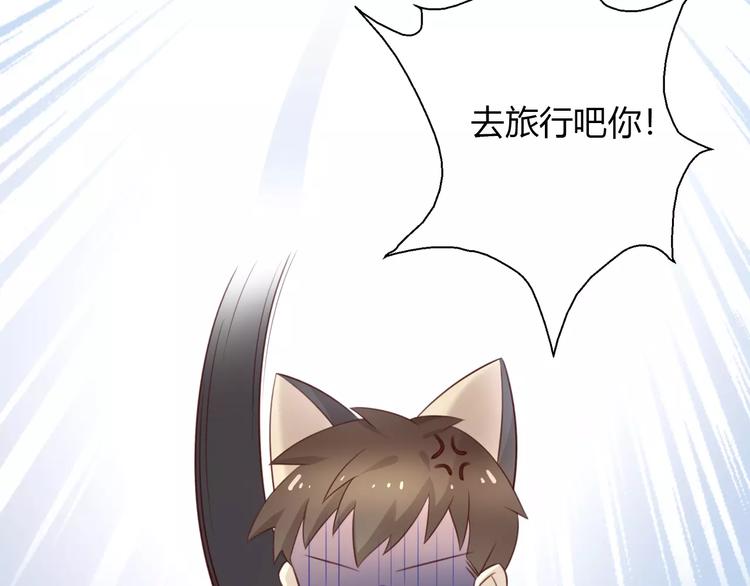 第49话 我们是一家人啊33