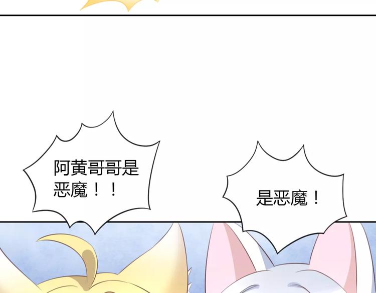 第32话 暖暖的家47