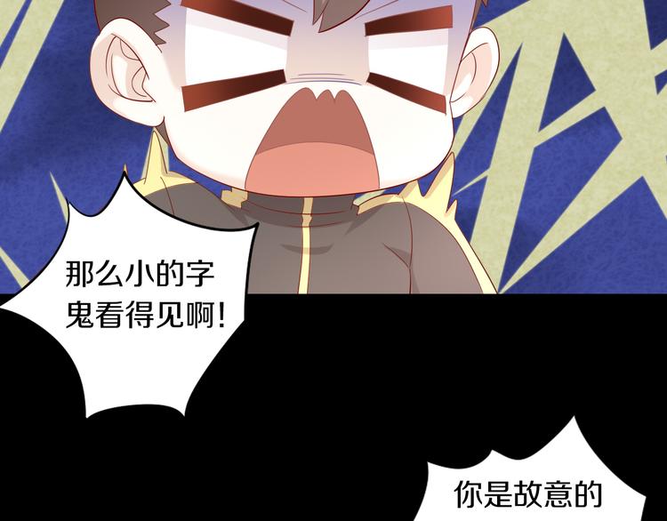 第155话 梦魇之茶（一）68