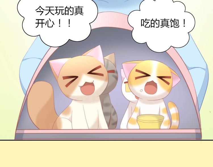第95话 五一豪华游66