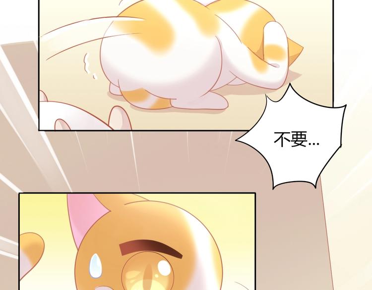 第107话  仓鼠式晕厥9