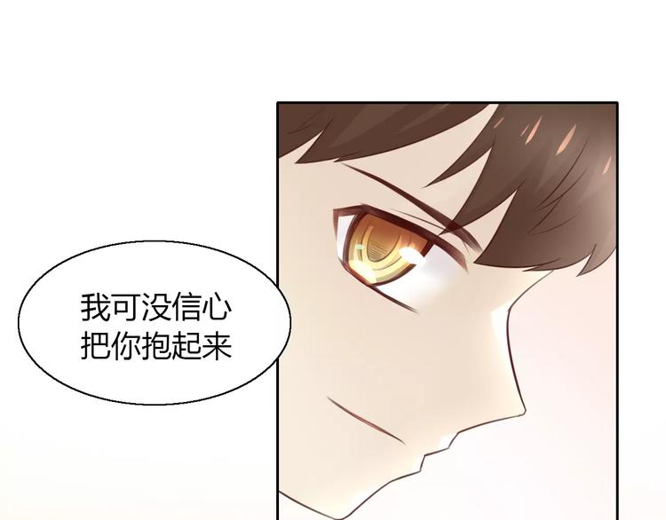 第49话 我们是一家人啊11