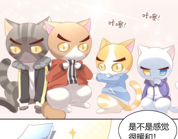 第73话 爱之冬衣55