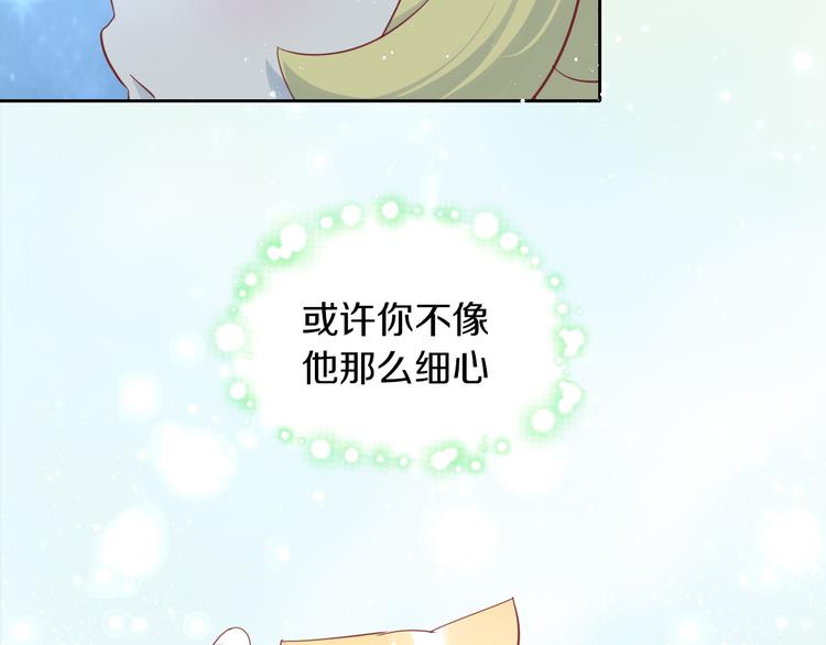 第159话 梦魇之茶（五）66