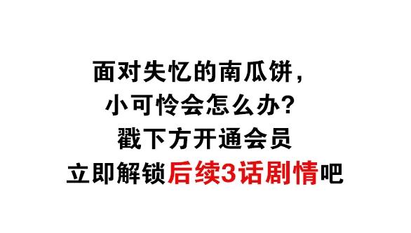 第120话 猫爪学园（三）83