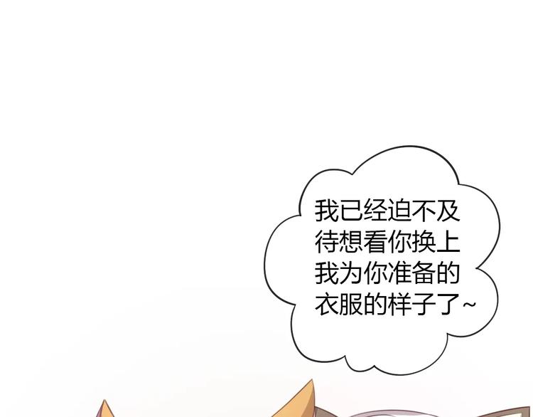 第34话 猫执事（上）29