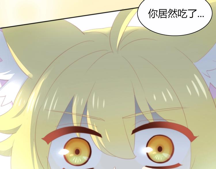 第119话 猫爪学园（二）108