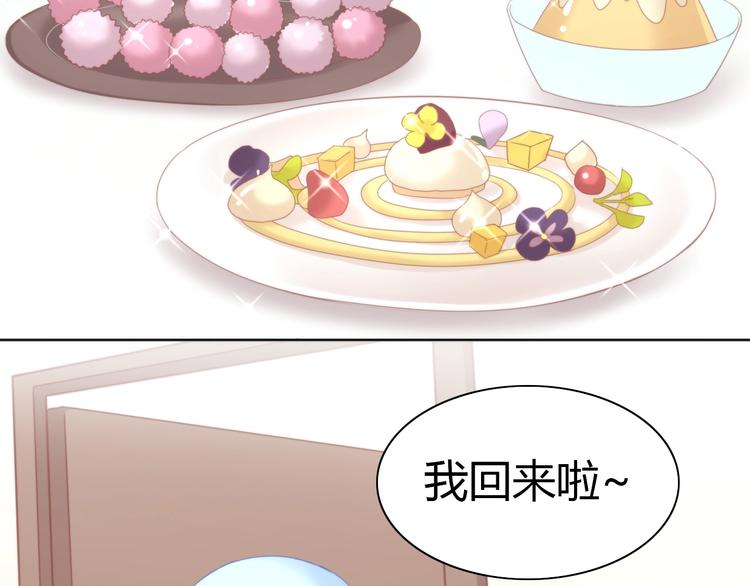 第102话  夏日炎炎7
