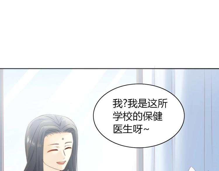 第118话 猫爪学园（一）35